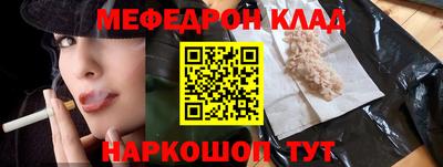 мескалин Партизанск