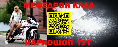 прущие крисы Пенза