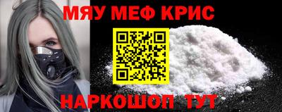 прущие крисы Пенза