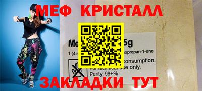 прущие крисы Пенза