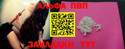 мескалин Партизанск