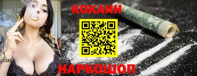 мескалин Партизанск