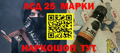 мескалин Партизанск
