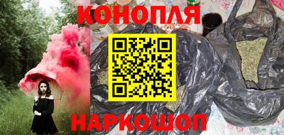 мескалин Партизанск