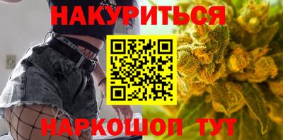 мескалин Партизанск