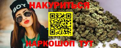 мескалин Партизанск