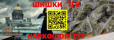 мескалин Партизанск
