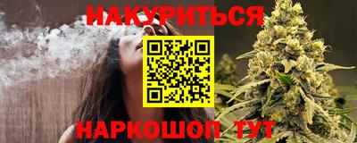 мескалин Партизанск