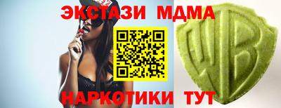 мескалин Партизанск