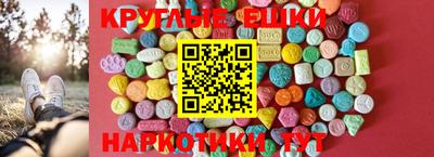 мескалин Партизанск