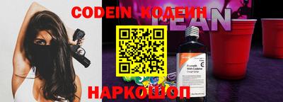 мескалин Партизанск