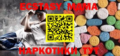 прущие крисы Пенза