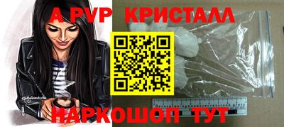 прущие крисы Пенза