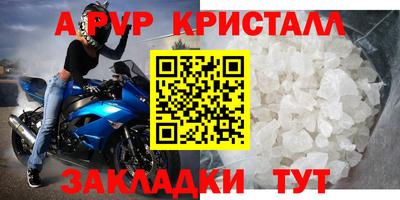 прущие крисы Пенза