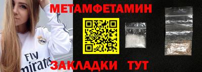 прущие крисы Пенза