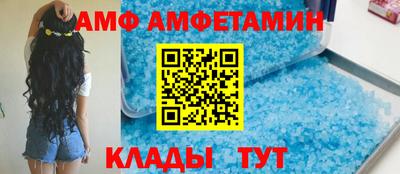 мескалин Партизанск