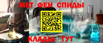прущие крисы Пенза