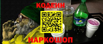 мескалин Партизанск