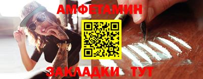 мескалин Партизанск