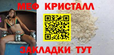 мескалин Партизанск