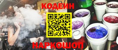 мескалин Партизанск
