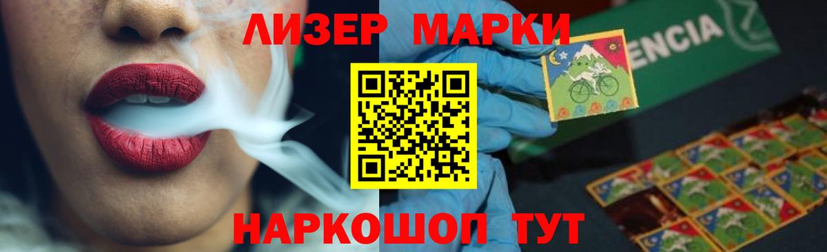 LSD-25 экстази ecstasy Благовещенск
