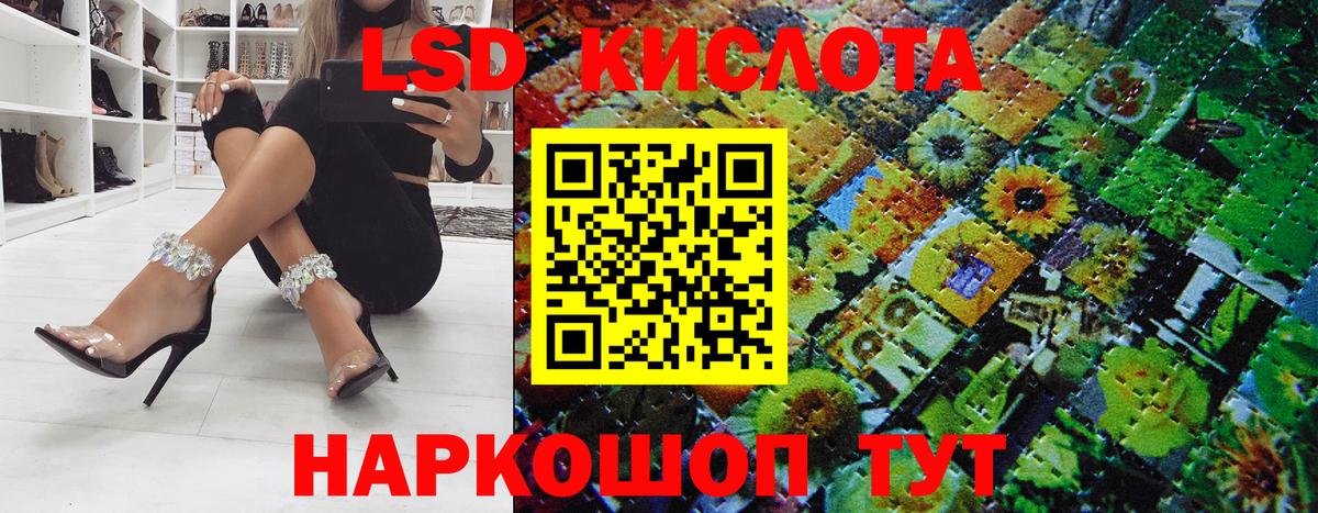 Меф МЯУ МЯУ кристаллы  Каннабис  Благовещенск  Вход с VPN  Гашиш  Экстази  ГАШ  Купить закладку 