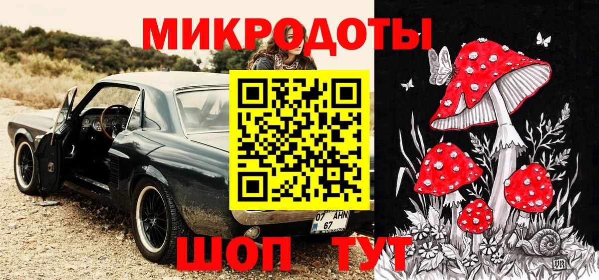 Галлюциногенные грибы прущие грибы Благовещенск