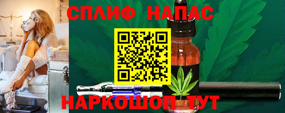 Бошки Шишки конопля  Марихуана индика  Вход с VPN  Благовещенск 